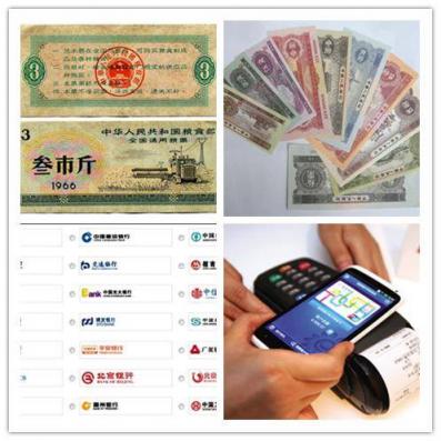 從憑票支付到蘇寧金融黑科技，支付變遷透視改革開放40年