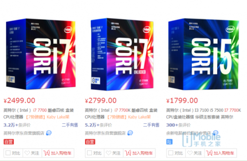 魯大師PC處理器性能排行：AMD撕裂者跑分碾壓英特爾， i9 7980XE屈居第二！