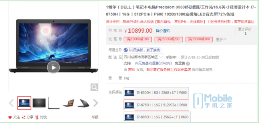 魯大師PC處理器性能排行：AMD撕裂者跑分碾壓英特爾， i9 7980XE屈居第二！