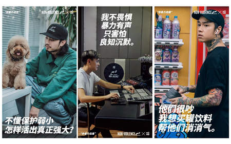 有態(tài)度的時(shí)尚新網(wǎng)紅NOME非暴力全球限量品快快快被搶斷貨！