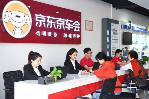 200家“智慧”汽修店亮相“雙11”，京東京車會如何成為行業(yè)開拓者？