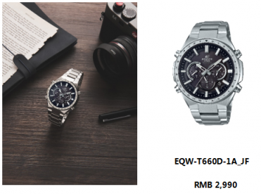 卡西歐EDIFICE EQW-T660 聚時攬勢 成就精彩人生