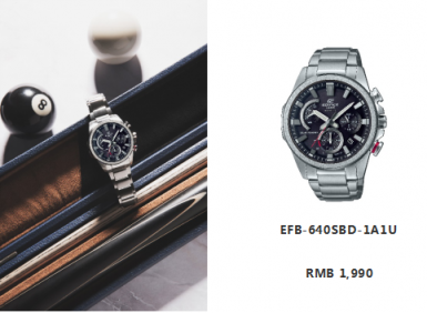 卡西歐EDIFICE EFB-640系列 競(jìng)速蓄輝 開(kāi)啟無(wú)限的超越可能