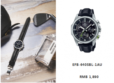 卡西歐EDIFICE EFB-640系列 競(jìng)速蓄輝 開(kāi)啟無(wú)限的超越可能