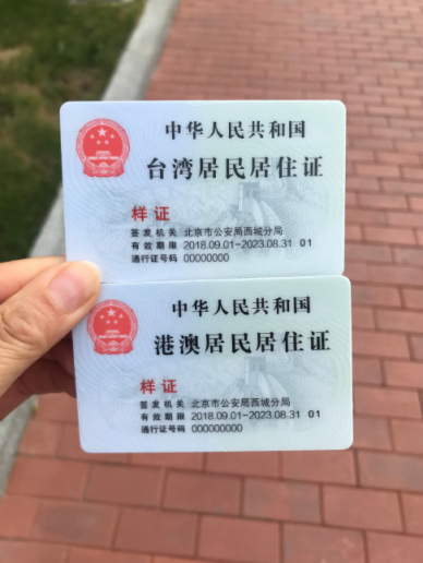 遠(yuǎn)特通信成首家完成港澳臺居民手機(jī)實名制虛商