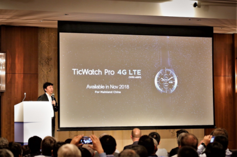 支持一號(hào)雙終端！ TicWatch Pro 4G即將到來(lái)