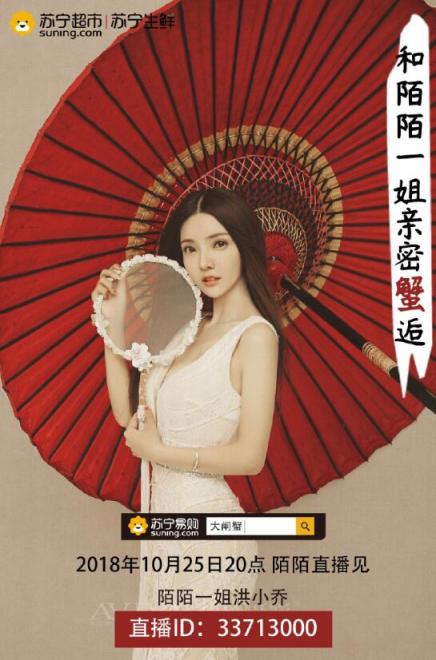 蘇寧超市又雙叒叕有大動作？莫非是雙十一狂歡前的預(yù)熱
