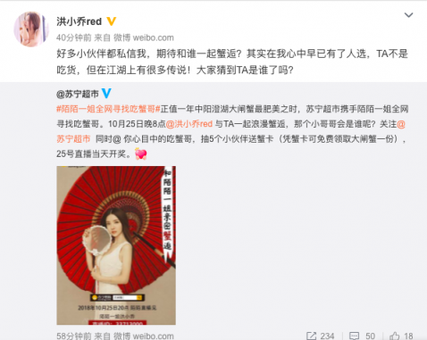 蘇寧超市又雙叒叕有大動作？莫非是雙十一狂歡前的預(yù)熱