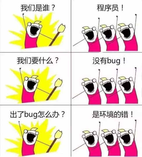 講一個(gè)“鬼”故事：我的另一半是蘇寧程序員