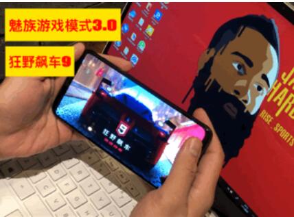 魅族X(qián)8體驗(yàn)：真香警告，這可是8102年性?xún)r(jià)比最高的驍龍710手機(jī)!