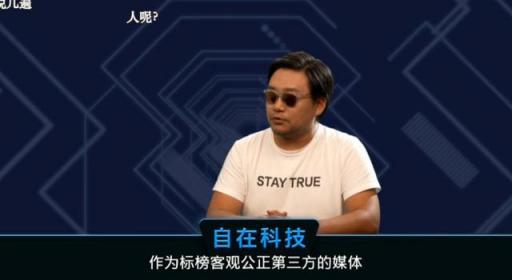 又有機會看李楠自黑吐槽？魅族 Note8發(fā)布會改成線上發(fā)布
