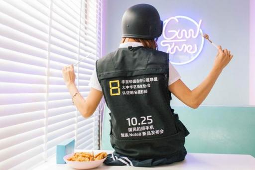 又有機會看李楠自黑吐槽？魅族 Note8發(fā)布會改成線上發(fā)布