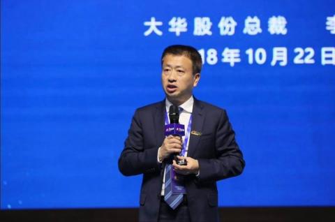 “大華HOC城市之心”戰(zhàn)略發(fā)布 新型智慧城市架構(gòu)全面亮相