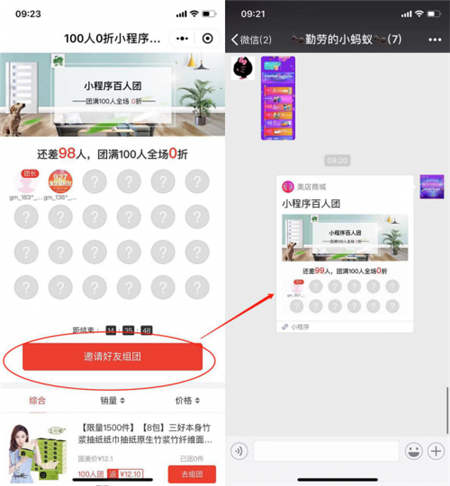 10月就過雙11！國美美店福利日“剁手”提前啦