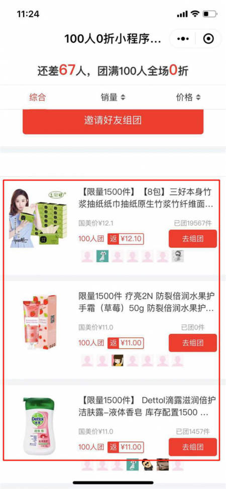10月就過雙11！國美美店福利日“剁手”提前啦