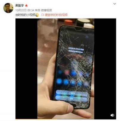真事兒！這部從21樓高空意外跌落的手機幸存了！
