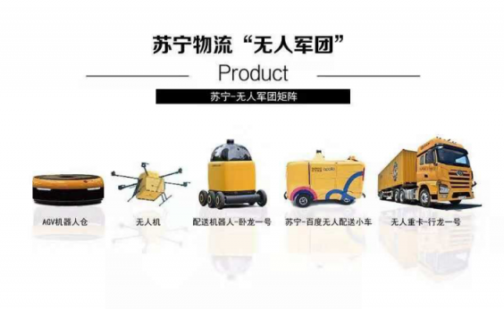 “紅孩子”家族再擴(kuò)軍，是誰在助力智慧零售大開發(fā)蒸蒸日上？
