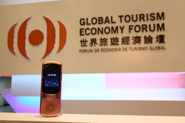 “神器”亮相世界旅游經(jīng)濟(jì)論壇，訊飛翻譯機(jī)2.0成官方指定翻譯機(jī)