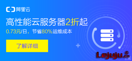 阿里云服務器代金券領(lǐng)取攻略 企業(yè)雙十一如何低成本上云必讀