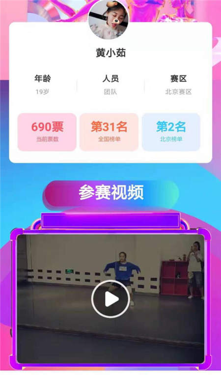 蘇寧廣場舞大賽有顏又有料，北京賽區(qū)Top10居然這么年輕？