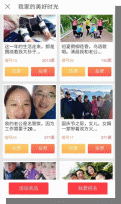 惠頭條——下沉市場(chǎng)的新物種如何逆風(fēng)翻盤？