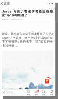 惠頭條——下沉市場(chǎng)的新物種如何逆風(fēng)翻盤？