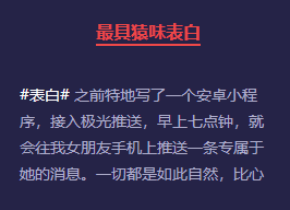 1024程序員節(jié)，女朋友給我的這個(gè)禮物該不該收？