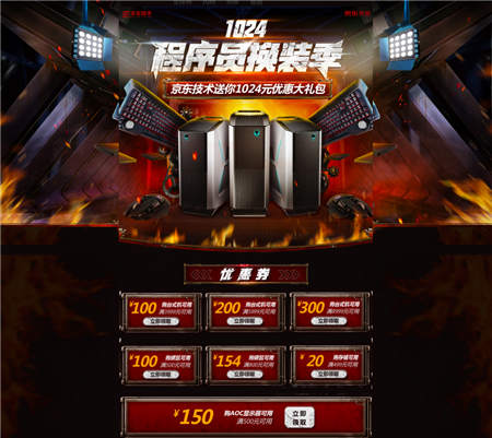 1024程序員節(jié)，女朋友給我的這個(gè)禮物該不該收？