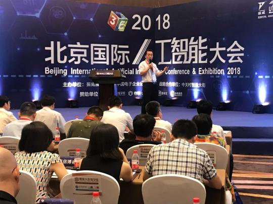 “AI+通訊”的技術(shù)、場景、趨勢，容聯(lián)CTO許志強一次講全了