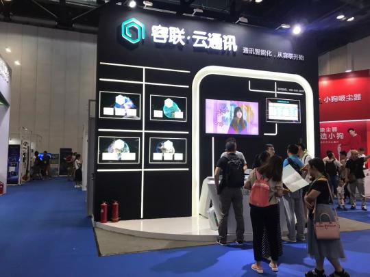 “AI+通訊”的技術(shù)、場景、趨勢，容聯(lián)CTO許志強一次講全了
