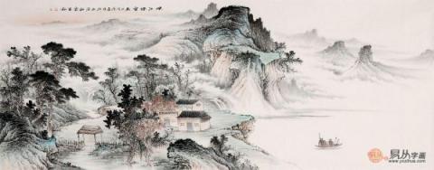 中式客廳掛什么畫好？仿古山水更有“儒雅中國風(fēng)”
