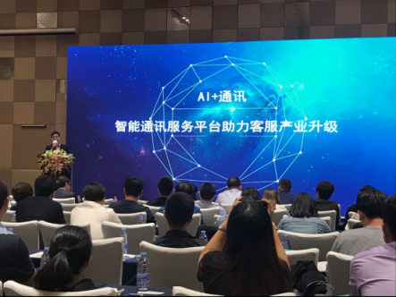 云之訊：智能通信服務(wù)平臺全能力開放，助力產(chǎn)業(yè)升級