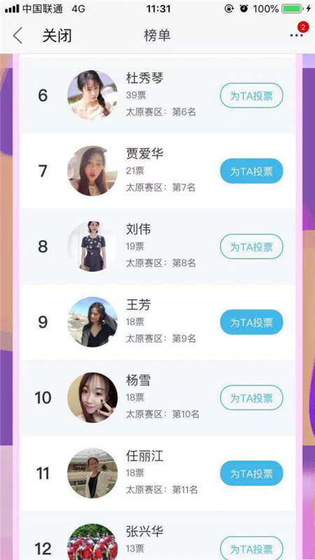 太原年輕人集體宣戰(zhàn)大媽，蘇寧廣場(chǎng)舞大賽火起來的竟然是他們