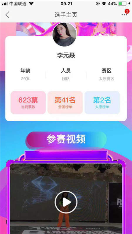 太原年輕人集體宣戰(zhàn)大媽，蘇寧廣場(chǎng)舞大賽火起來的竟然是他們
