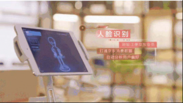 程序員怎么過11.11？來京東之家體驗(yàn)黑科技購物樂趣啊