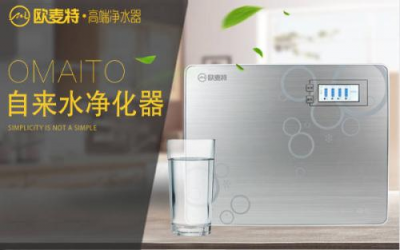 中國十大凈水器品牌有哪些？大牌優(yōu)選、品質(zhì)認(rèn)證