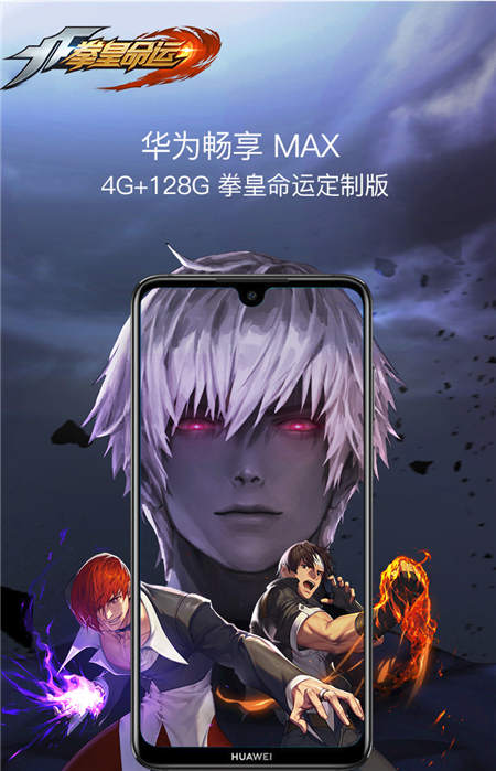 11.11潮玩 IP日，16大熱門IP匯聚京東手機(jī)