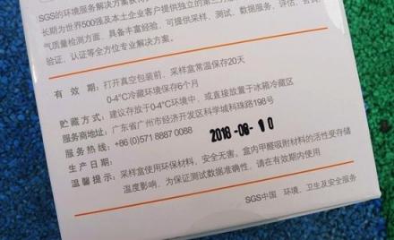 動動手就能檢測，SGS專業(yè)甲醛檢測盒子測評