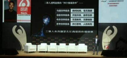 金投賞新浪專場(chǎng)：以內(nèi)容效率成就用戶 彰顯媒體價(jià)值