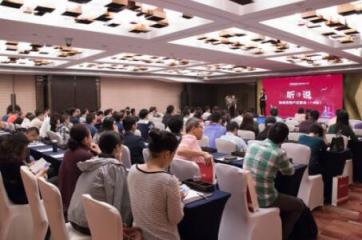 零距離接觸！和信貸用戶見面會廣州站圓滿舉行