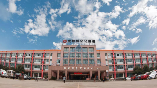傳化智聯(lián)執(zhí)行總裁陳堅:要做基業(yè)長青的產(chǎn)業(yè)百年老店