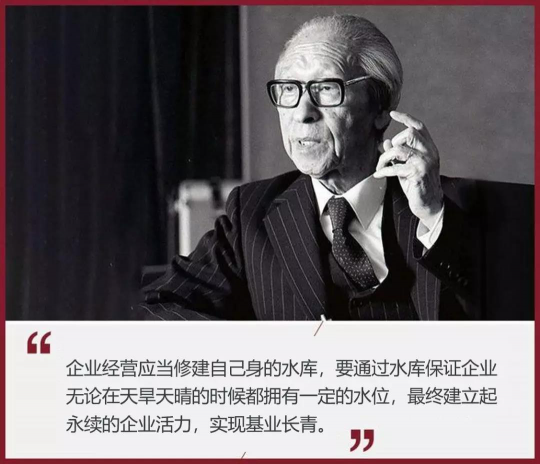 傳化智聯(lián)執(zhí)行總裁陳堅:要做基業(yè)長青的產(chǎn)業(yè)百年老店