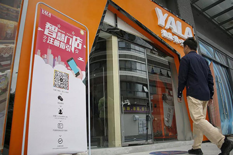 雅量無(wú)人店來(lái)了，帶你體驗(yàn)超酷的黑科技