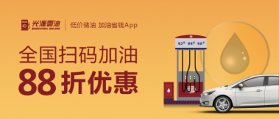 土巴兔、光匯云油榮登2018粵港澳大灣區(qū)原創(chuàng)力百強榜單