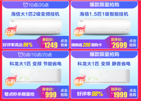 雙十一家電放大招，“蘇寧價(jià)”讓同行難干！
