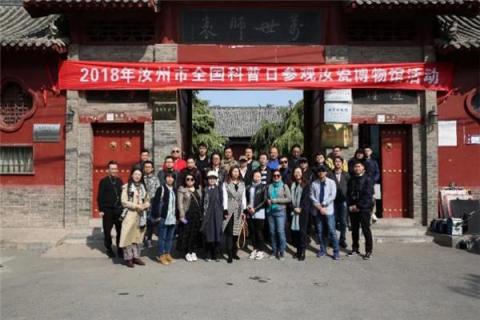 尋跡叁圓滿落幕，光耀旅途收獲滿滿