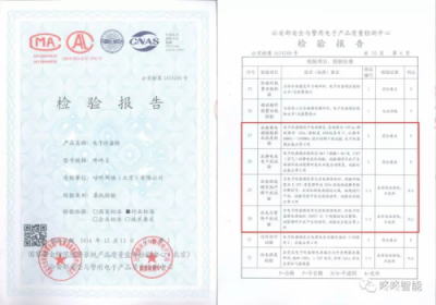 傳言“小黑盒”3秒破解智能門鎖？在咚咚智能門鎖上，不存在！