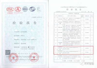 傳言“小黑盒”3秒破解智能門鎖？在咚咚智能門鎖上，不存在！
