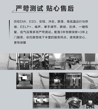 沉迷工作無法自拔，聯(lián)想AIO 520C一體機今日上市