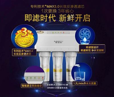 為什么好多家庭不選超濾機呢？ 凈水機什么牌子好